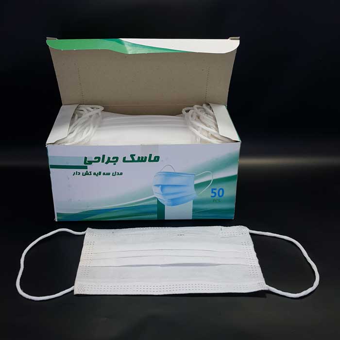 ماسک سه لایه جراحی سفید پویا - 4