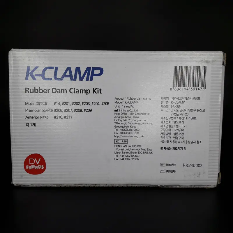 ست کلمپ دندان شیری شین هانگ k-clamp - 4