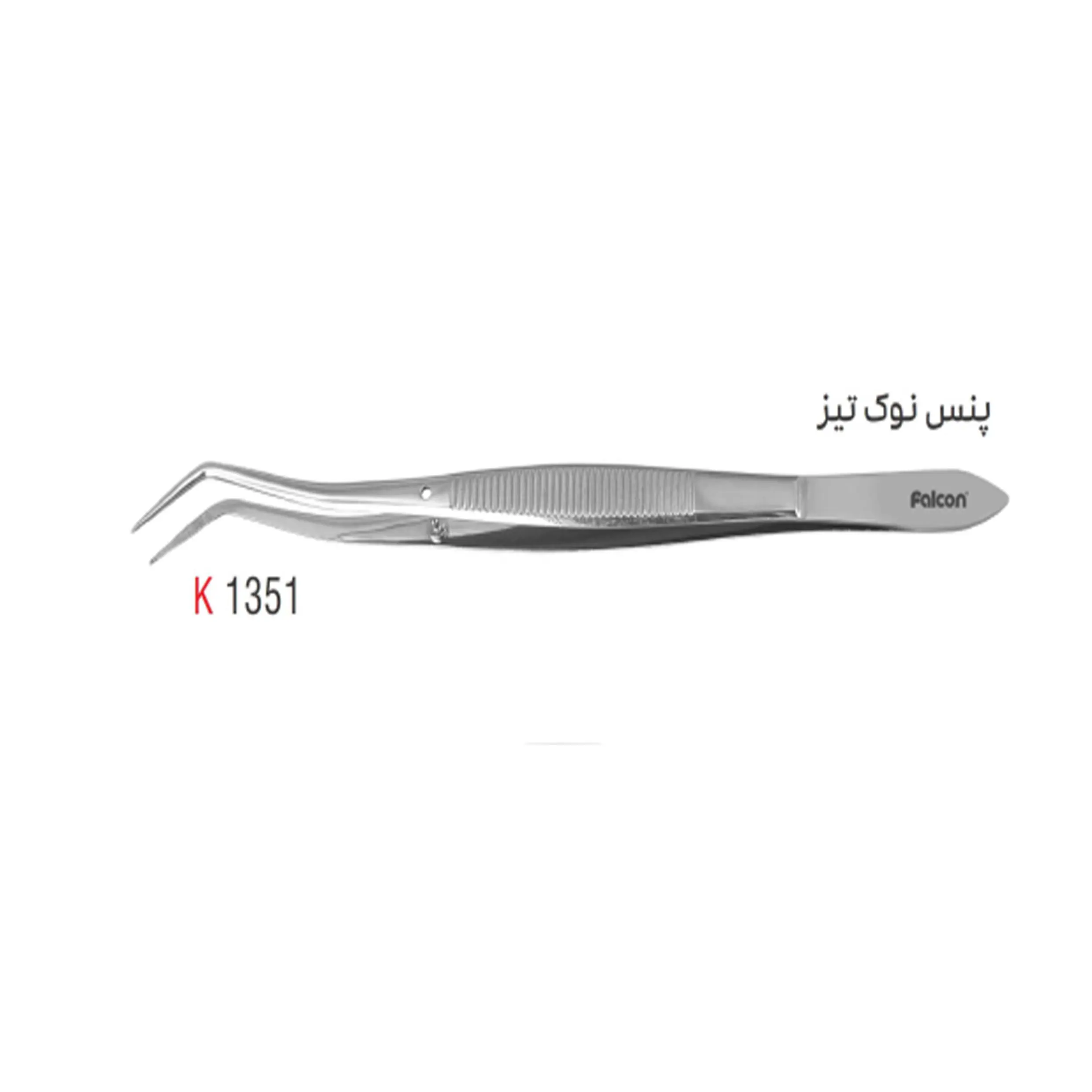 پنس- کوشا
