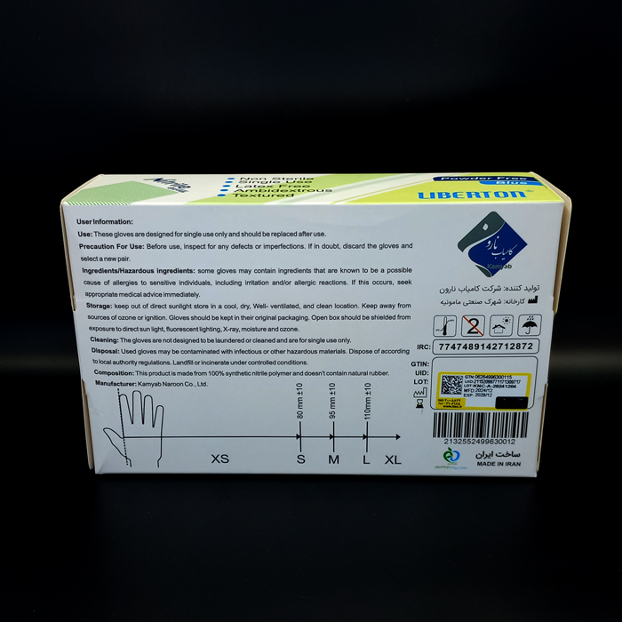 دستکش نیتریل آبی Liberton - 4