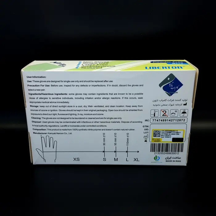 دستکش نیتریل آبی Liberton - 4