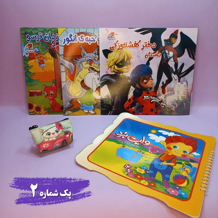 پک تشویقی توت فرنگی - 2