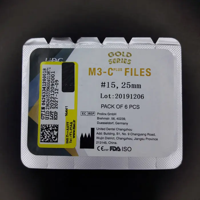 سی فایل دستی C-file ام تری