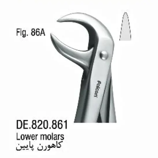 فورسپس آناتومیک کاهورن پایین- فالکن
