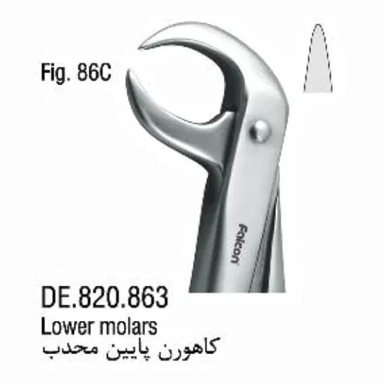 فورسپس آناتومیک کاهورن پایین محدب- فالکن