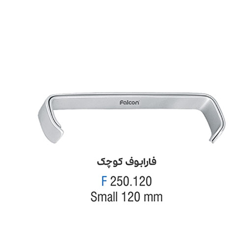 رترکتور فارابوف (Kousha)