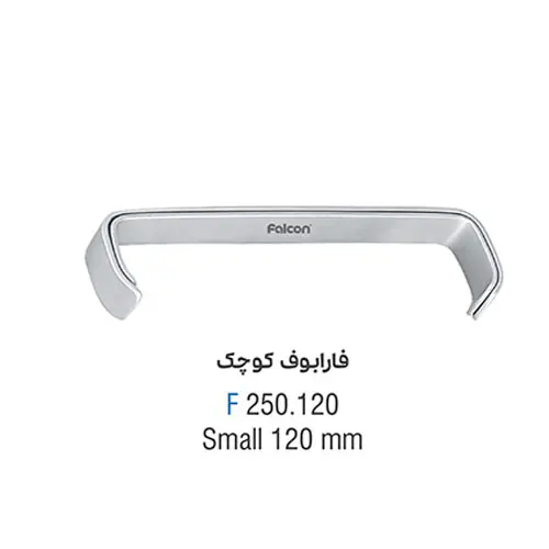 رترکتور فارابوف- کوشا