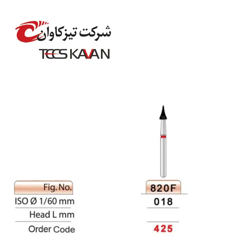 فرز الماسی توربین پرداخت روکش اکلوزال- تیزکاوان - 2