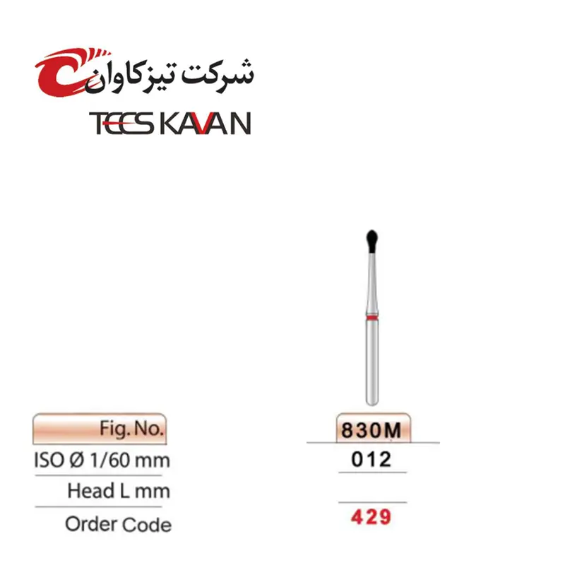 فرز الماسی توربین پرداخت روکش غنچه ای شفت بلند- تیزکاوان - 2