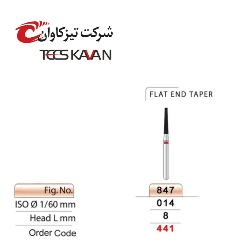 فرز الماسی توربین پرداخت روکش مخروطی ته صاف -8- تیزکاوان - 2