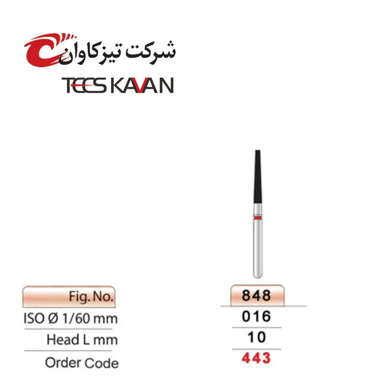 فرز الماسی توربین پرداخت روکش مخروطی ته صاف -10- تیزکاوان - 2