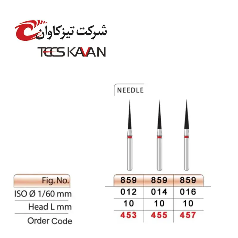 فرز الماسی توربین پرداخت روکش سوزنی -10- تیزکاوان - 2