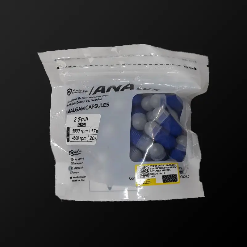 آمالکپ 50 عددی آنالوکس ANALUX - 3
