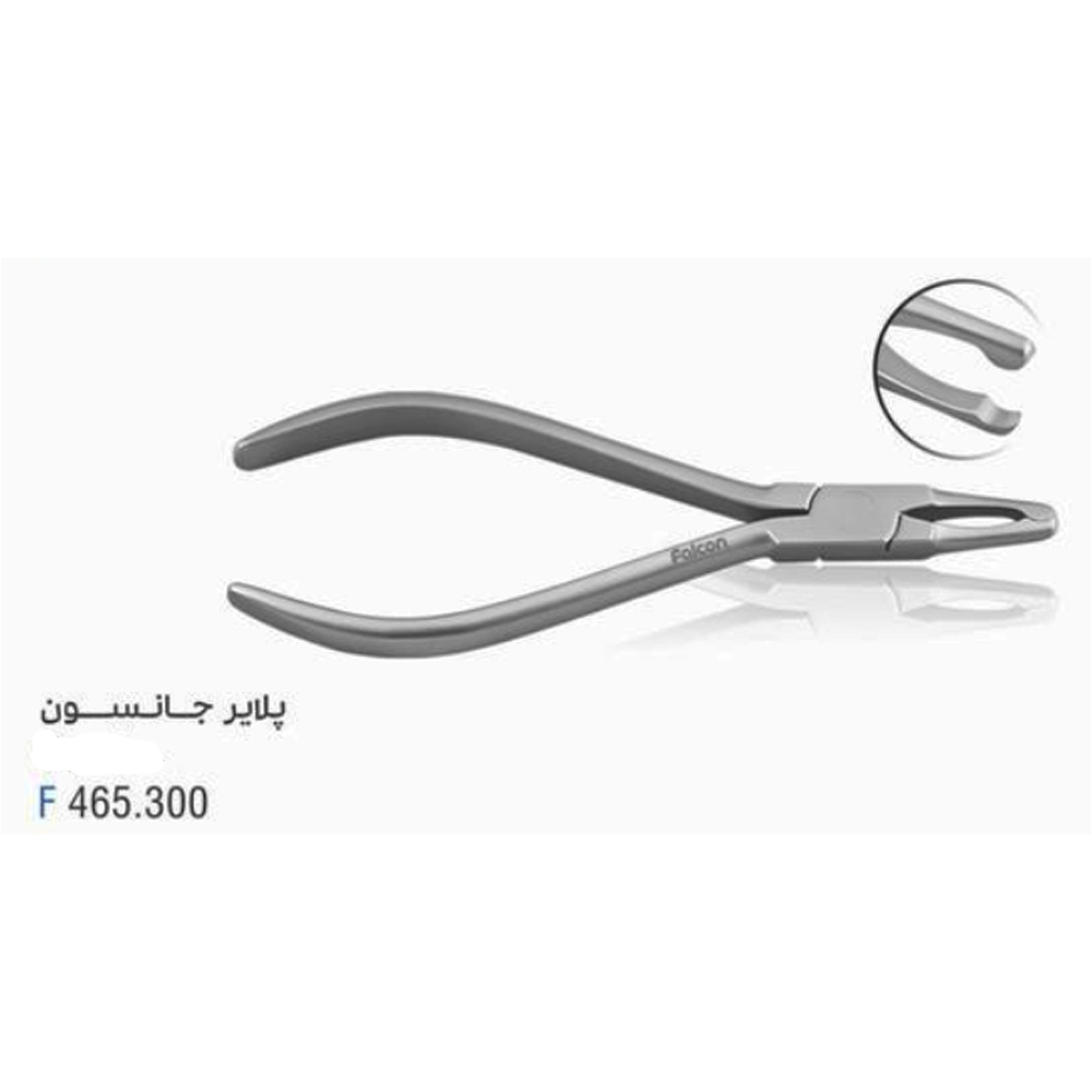 پلایر جانسون - فالکن