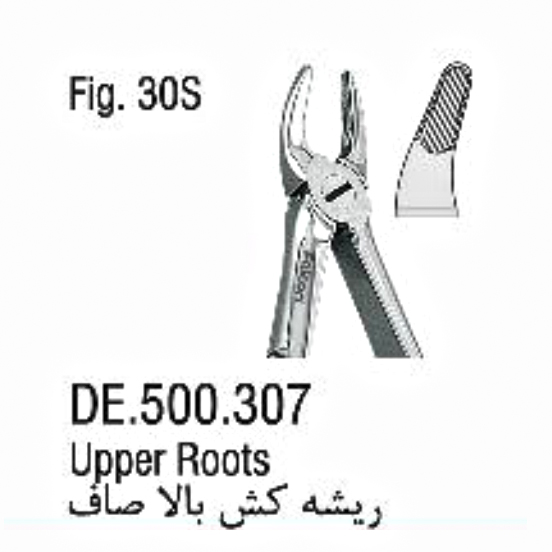 فورسپس اطفال بدون فنر ریشه کش بالا صاف- فالکن