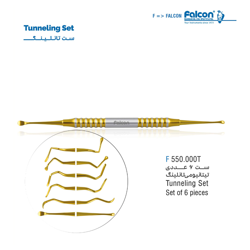 ست تانلینگ 6 عددی فالکن - 2