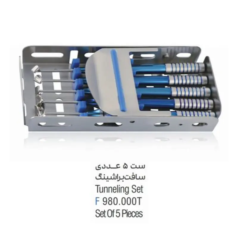 ست براشینگ 5 عددی - فالکن - 2