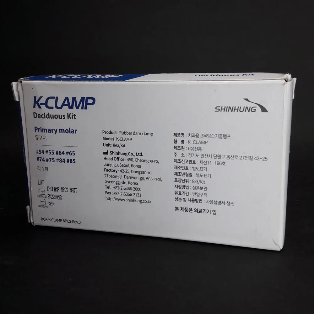کیت کلمپ دندان شیری شین هانگ Deciduous  k-clamp - 4