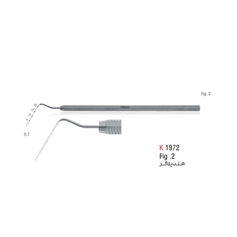 هند پلاگر (Kousha) - 2