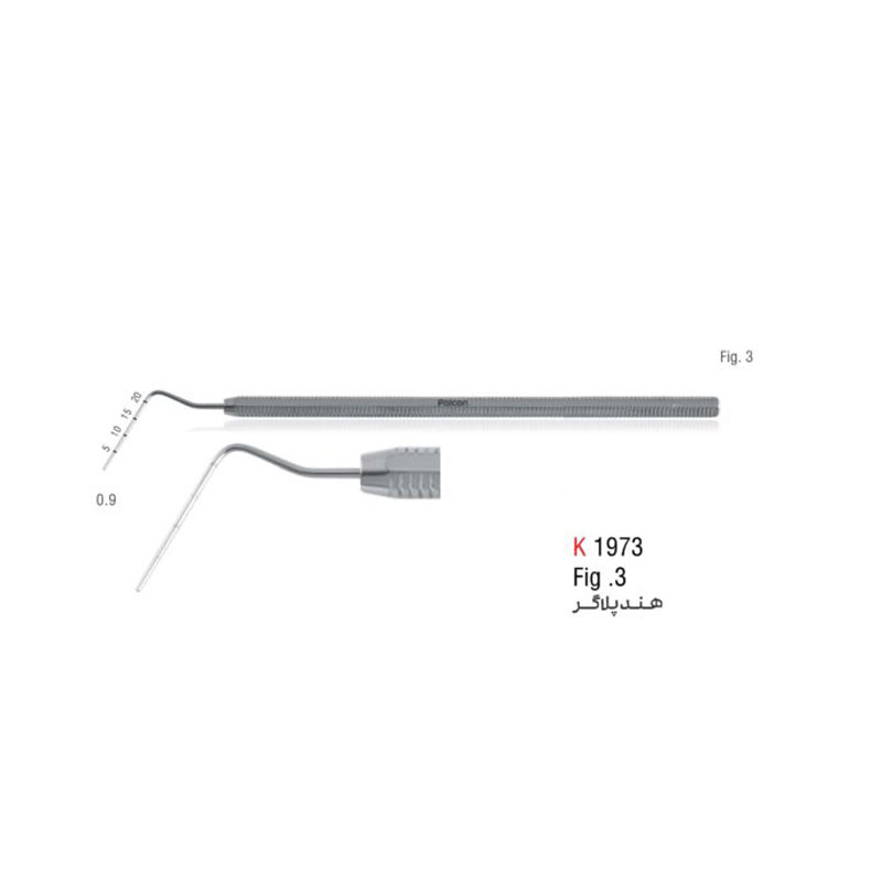 هند پلاگر (Kousha) - 3