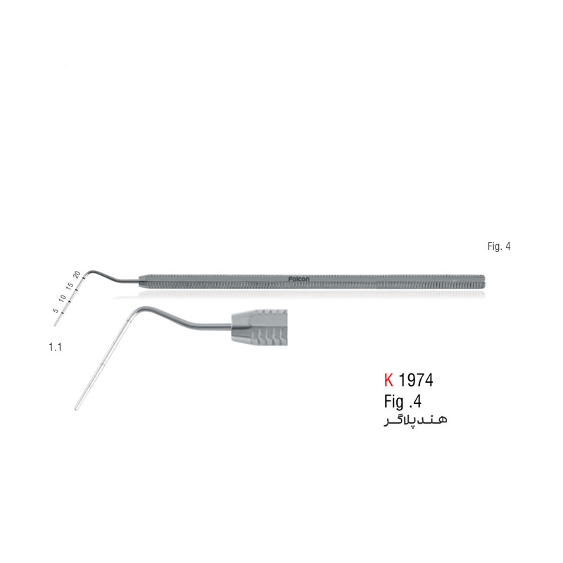هند پلاگر (Kousha) - 4