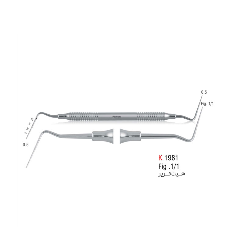 هیت کریر (Kousha)