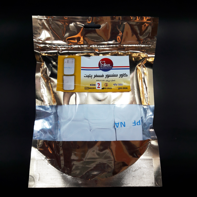 روکش سنسور فسفر پلیت 500 عددی سایز 2 سام - 4