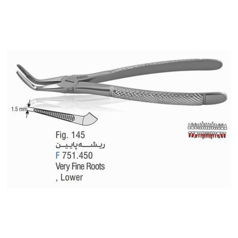 فورسپس ساده ریشه کش پایین خیلی نازک