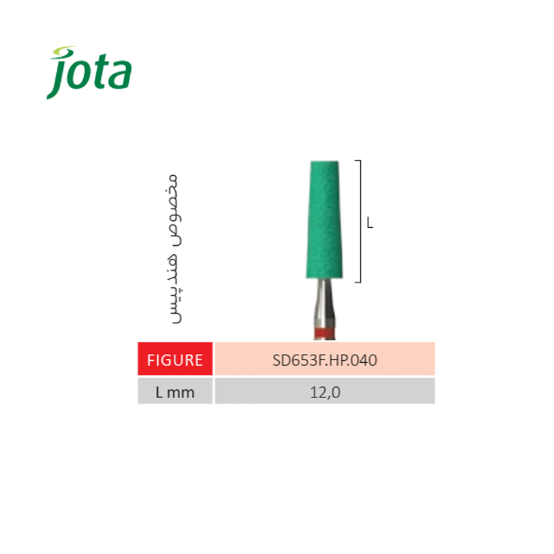 مولت سنگ الماسی هندپیس مخروطی با انتها صاف سبز - SD653 - جوتا