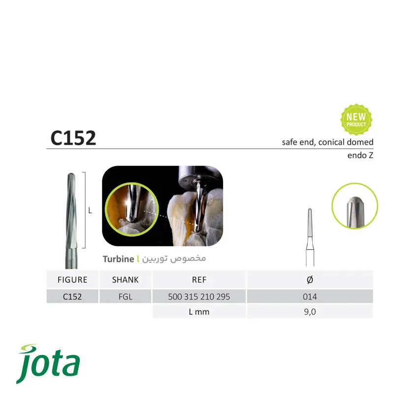 فرز کارباید توربین درمان ریشه (endo Z)- C152 - جوتا - 2