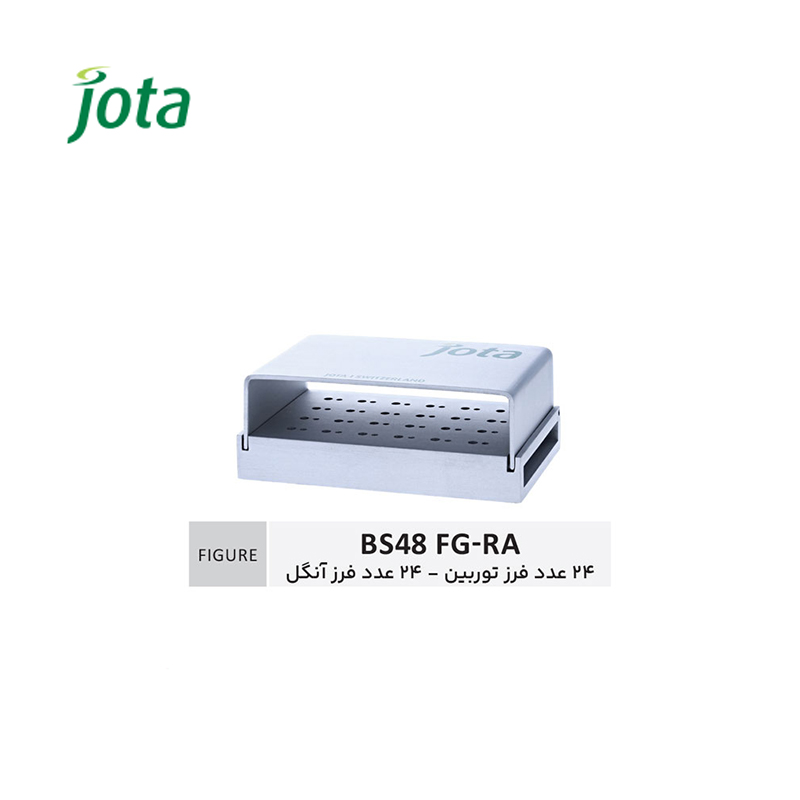 جافرزی توربین و انگل- جوتا