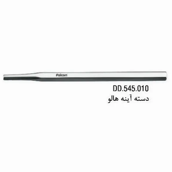 دسته آینه هالو طرح هانینگرات- فالکن - 1