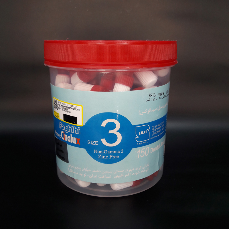 آمالکپ ایرانی 150 عددی سه واحدی سینالوکس