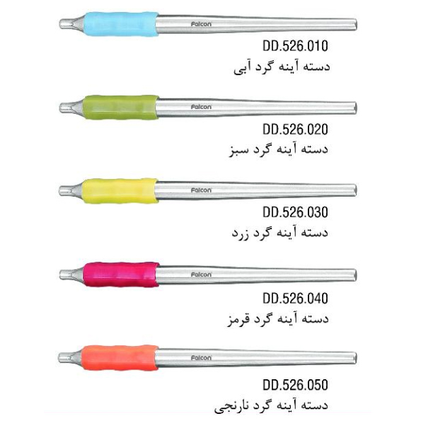 دسته آینه گرد دسته پلاستیکی (soft-line) - (Falcon)