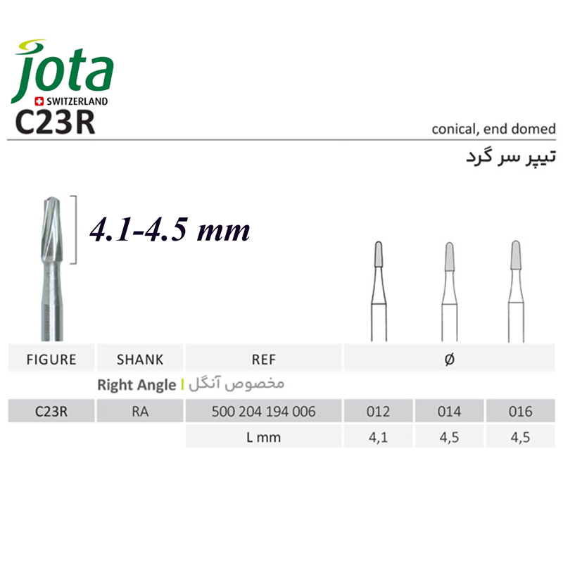 فرز کارباید آنگل مخروطی با انتهای گنبدی C23R - جوتا - 2