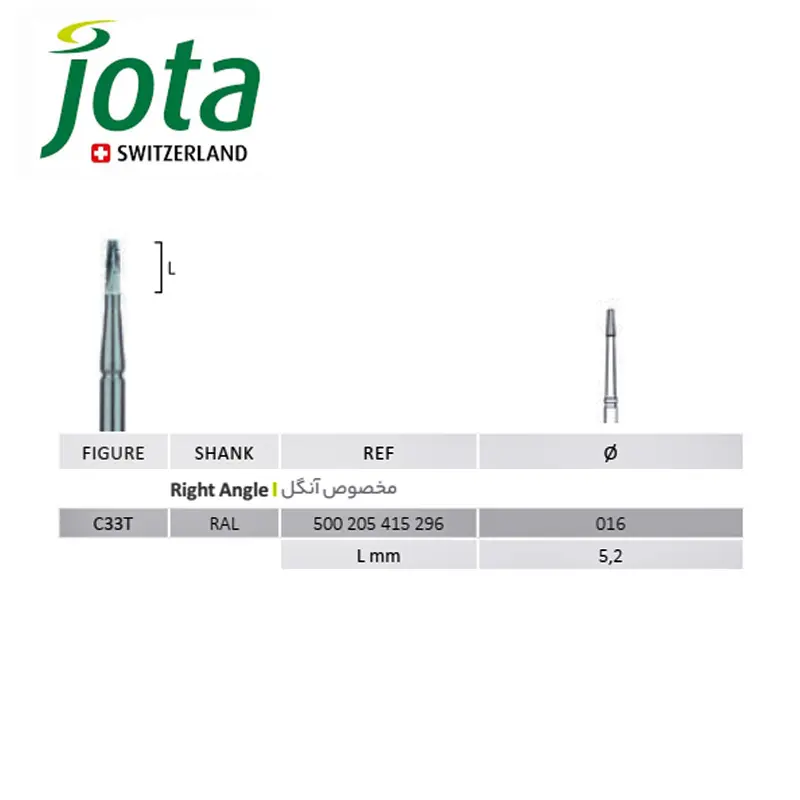 فرز کارباید آنگل مخروطی C33 - جوتا - 2