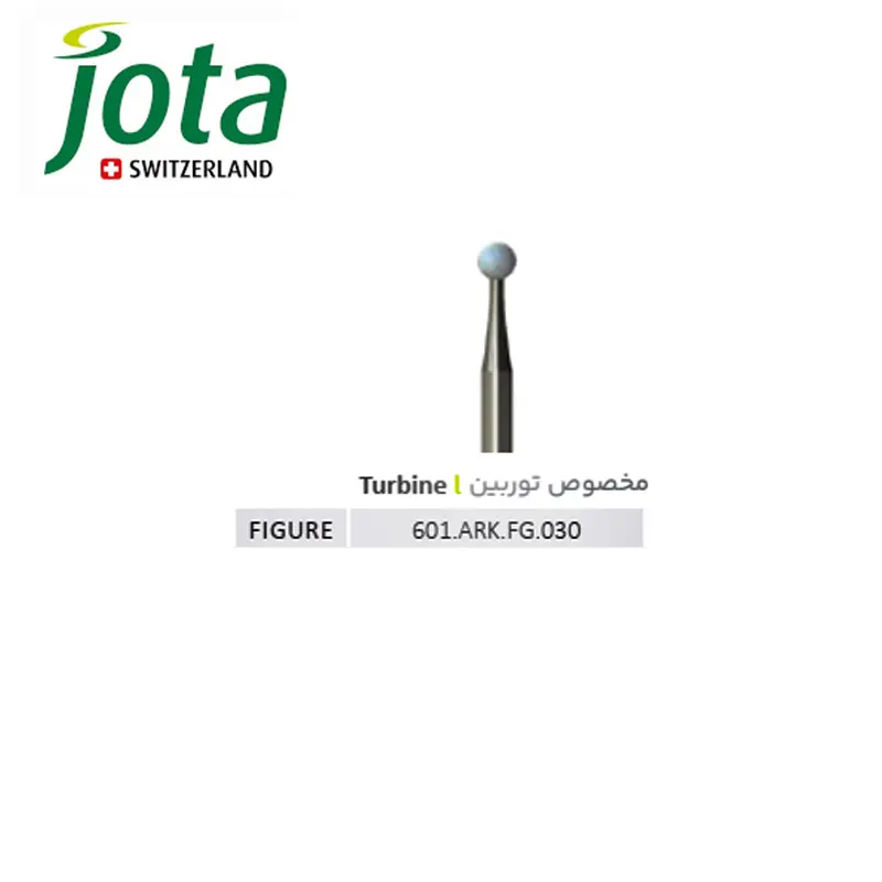 مولت سنگی توربین سفید کروی 601 - جوتا - 1