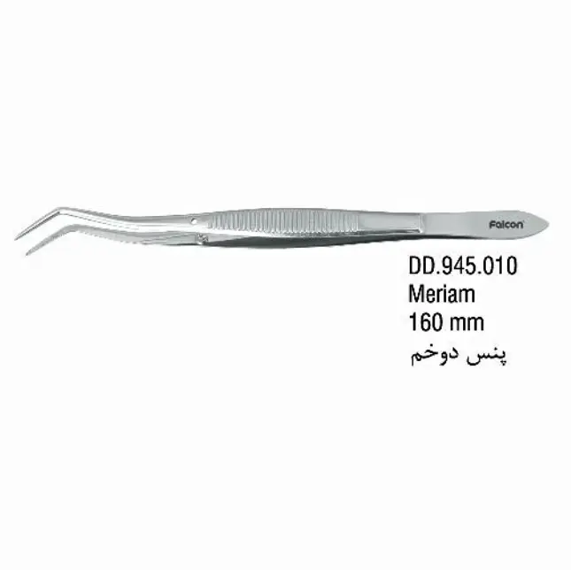 پنس معاینه دو خم- فالکن