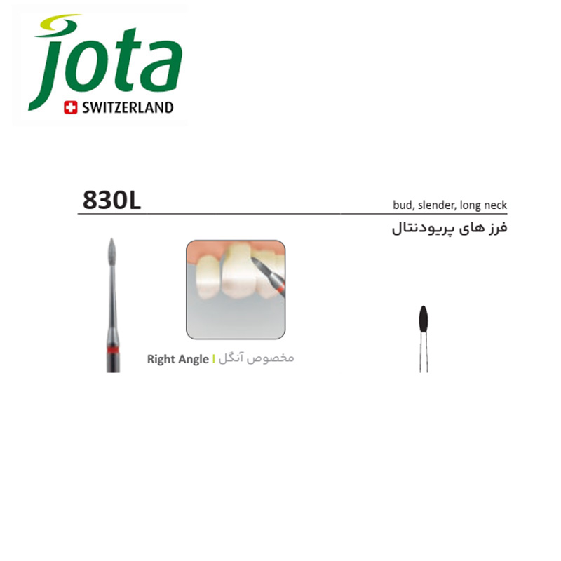 فرز الماسی پرداخت پریو دنتال (جراحی) آنگل- جوتا - 2