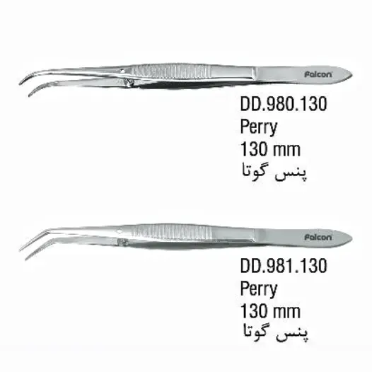 پنس گوتا- فالکن
