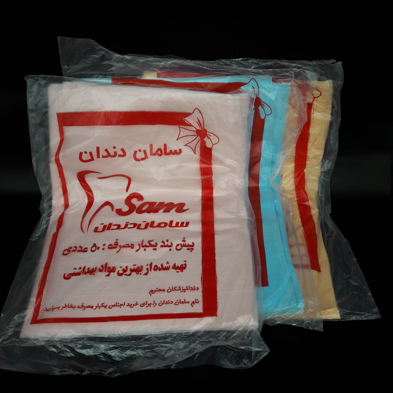 پیشبند بزرگسال رنگی 50 عددی سام - 2
