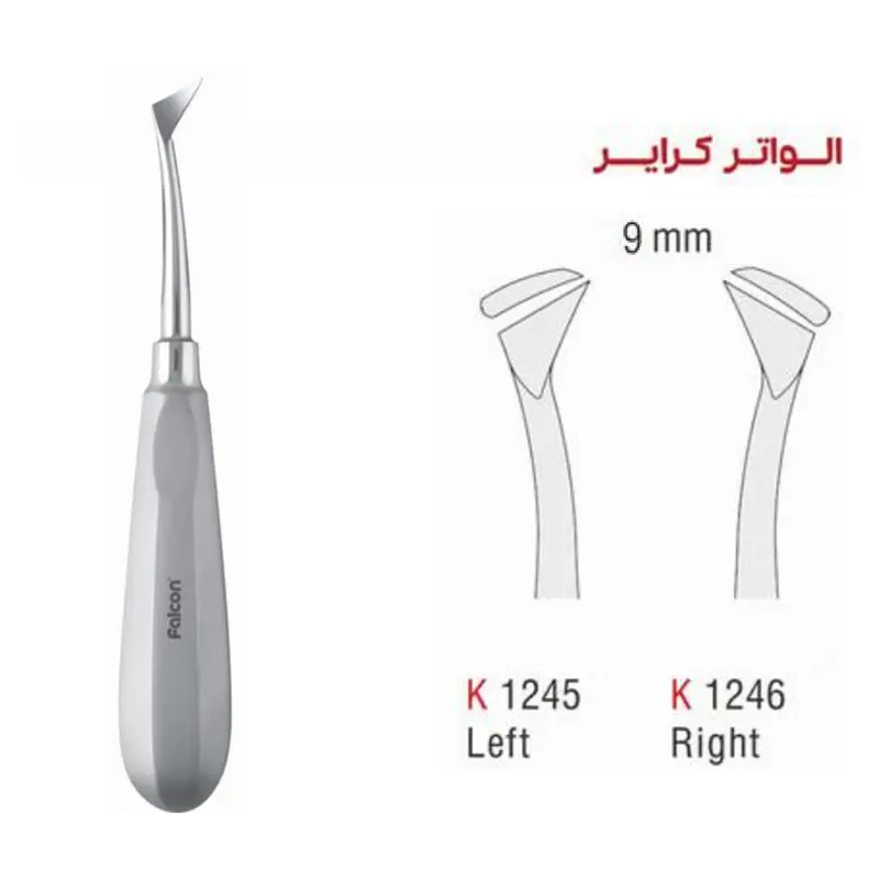 الواتور پرچمی کرایر 9mm- کوشا - 1