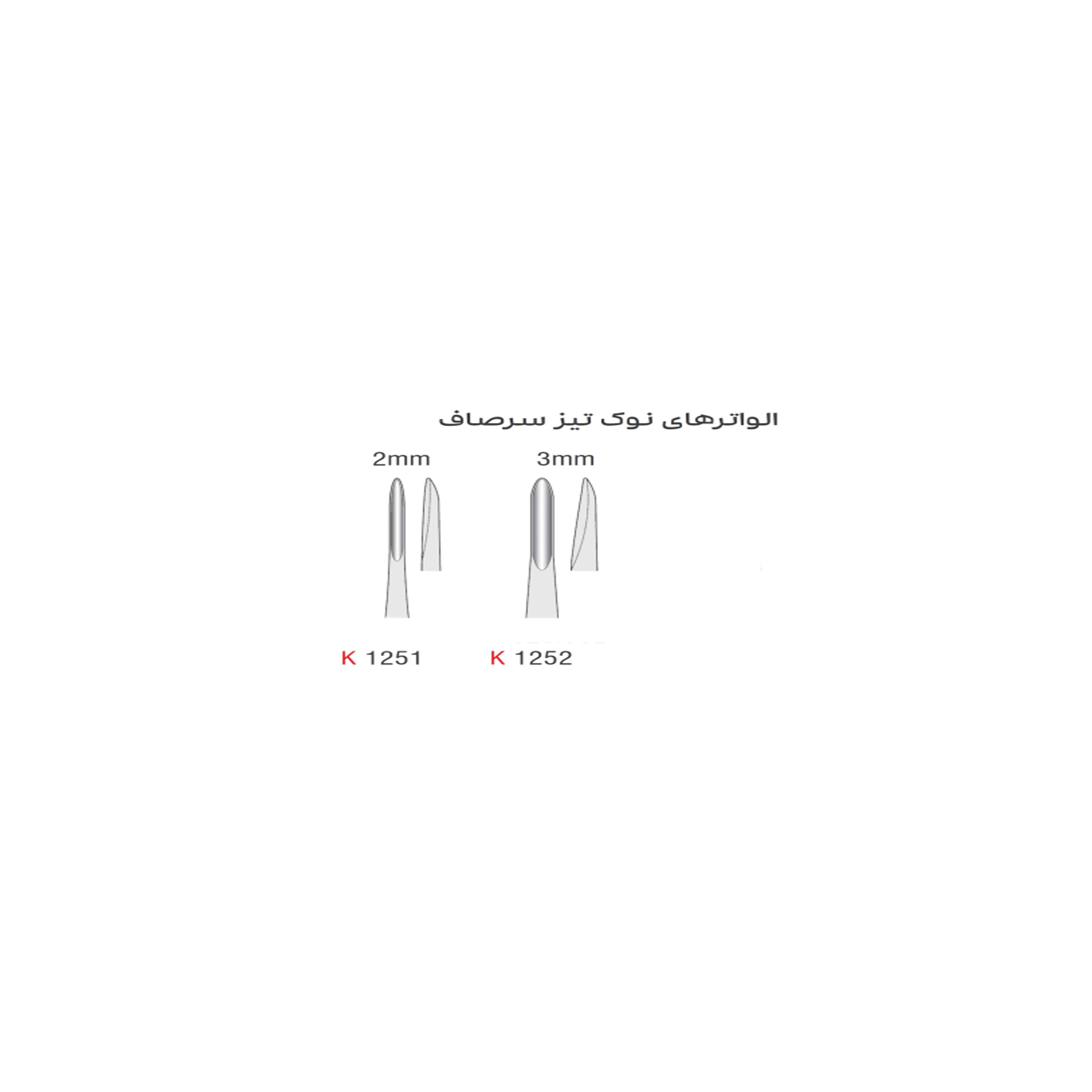 الواتور فلوهر مستقیم (Kousha) - 1