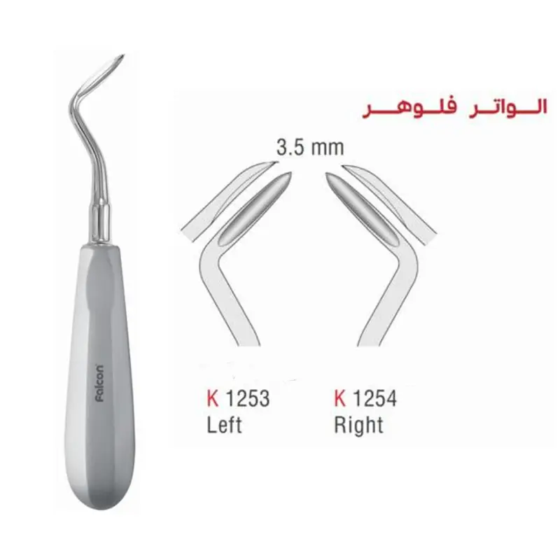 الواتور فلوهر مستقیم- کوشا