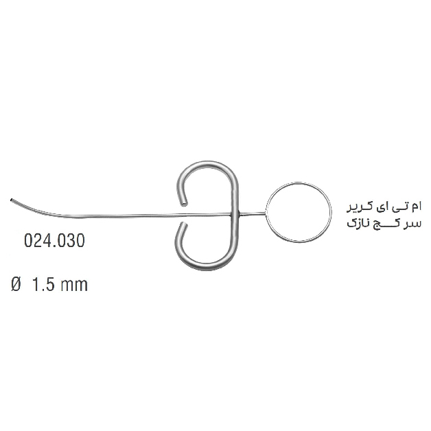 ام تی ای کریر سرکج- فالکن