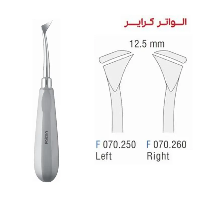 الواتور پرچمی کرایر 12.5mm- فالکن