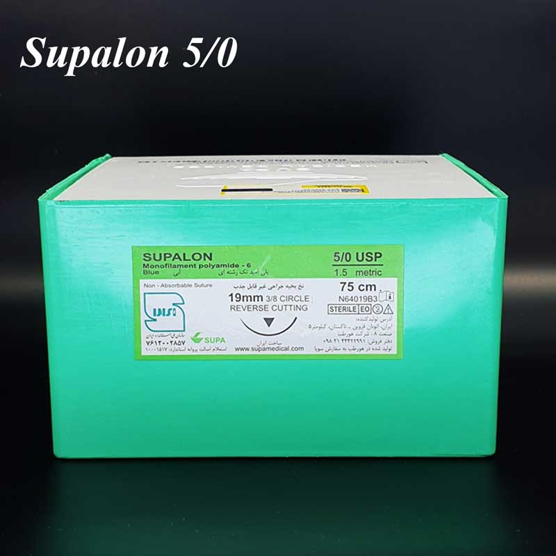 نخ بخیه نایلون غیرجذبی سوپا 5/0 Supalon