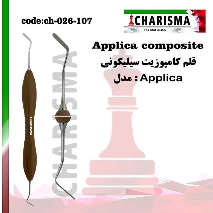 قلم کامپوزیت سیلیکونی سولو Applica- کاریزما