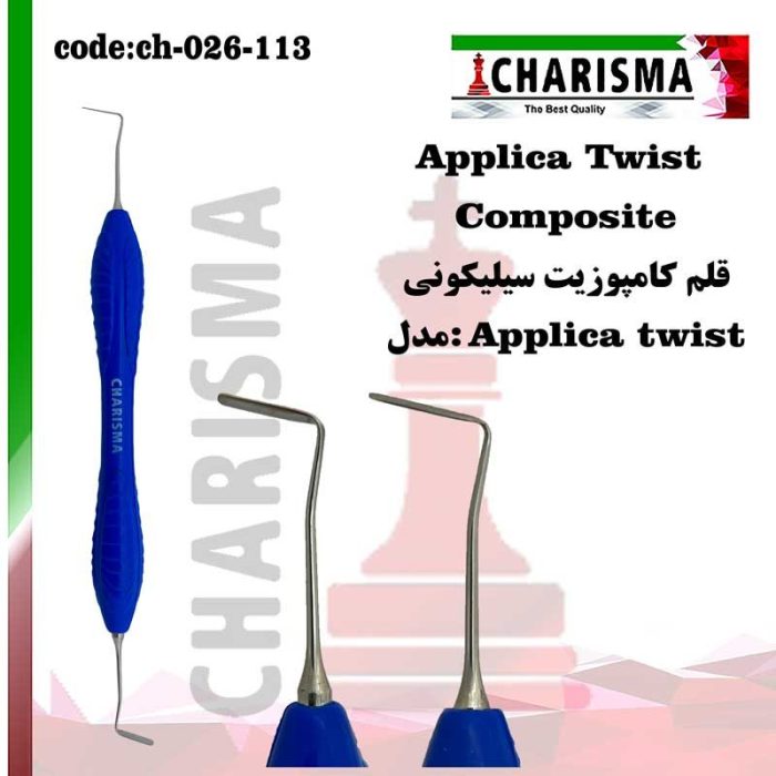قلم کامپوزیت سیلیکونی سولو applica twist- کاریزما