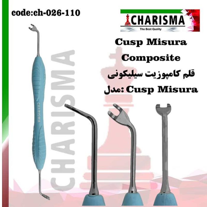 قلم کامپوزیت سیلیکونی سولو cusp misura- کاریزما